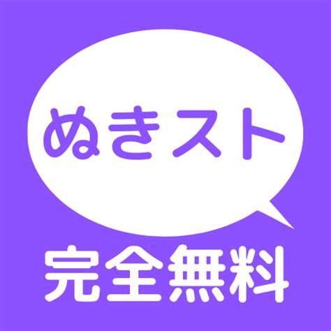 ぬきぽよ|無料エロ動画 [人気順] ぬきスト